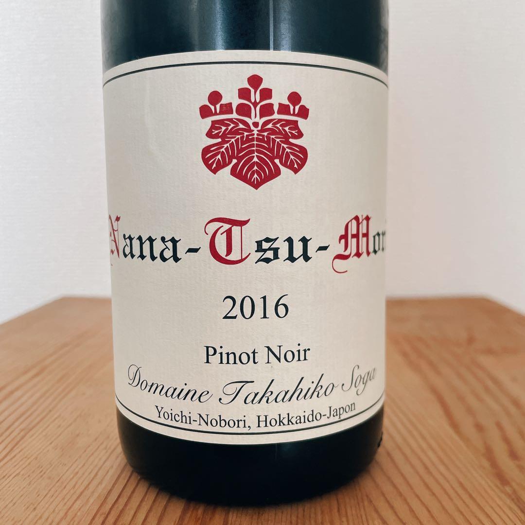 2016 & 2018 ナナツモリ2本セット ドメーヌタカヒコ Takahiko