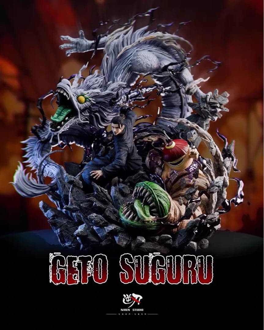 呪術廻戦 夏油傑 高専 フィギュア ガレージキット 新品