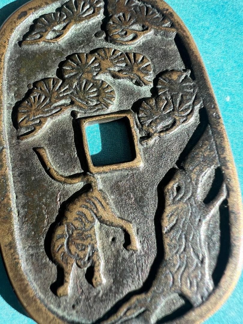 真正品 加賀藩三越通 百能用 古銭 絵銭 松虎図 コレクター品 縁起物 日本古銭