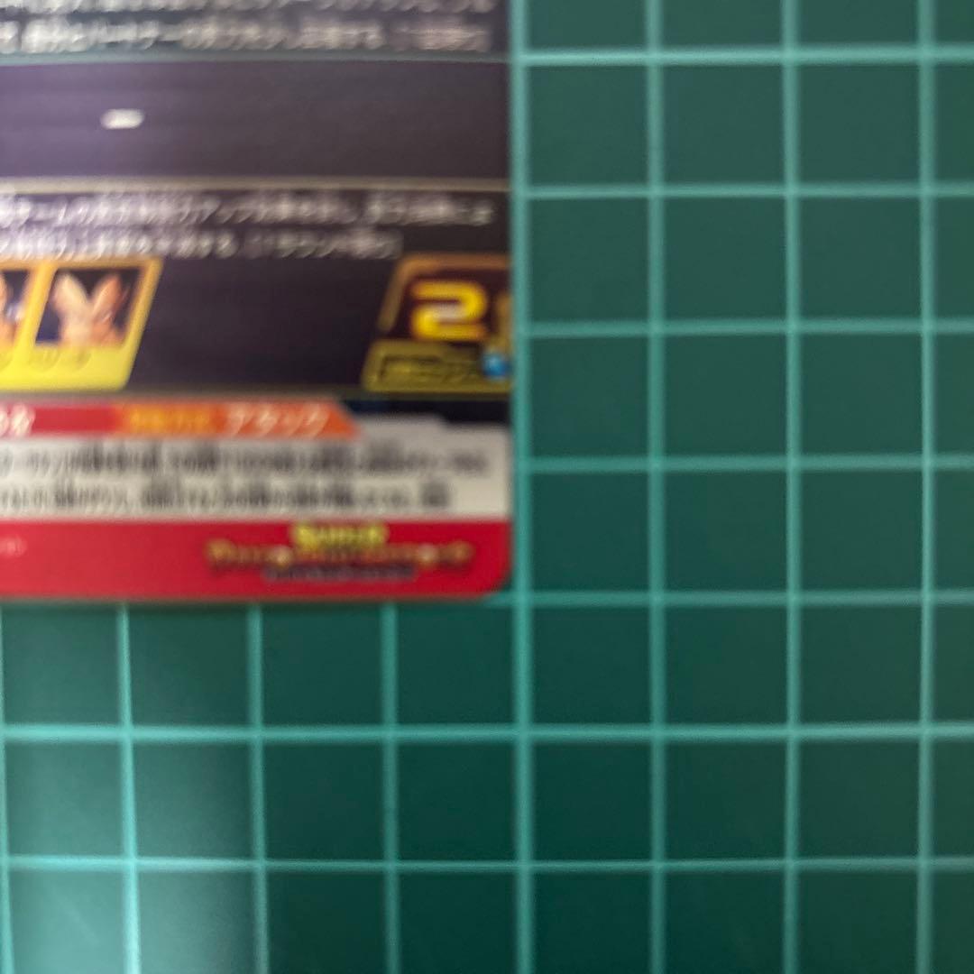 MM6-008 DA 魔人ブウ:善