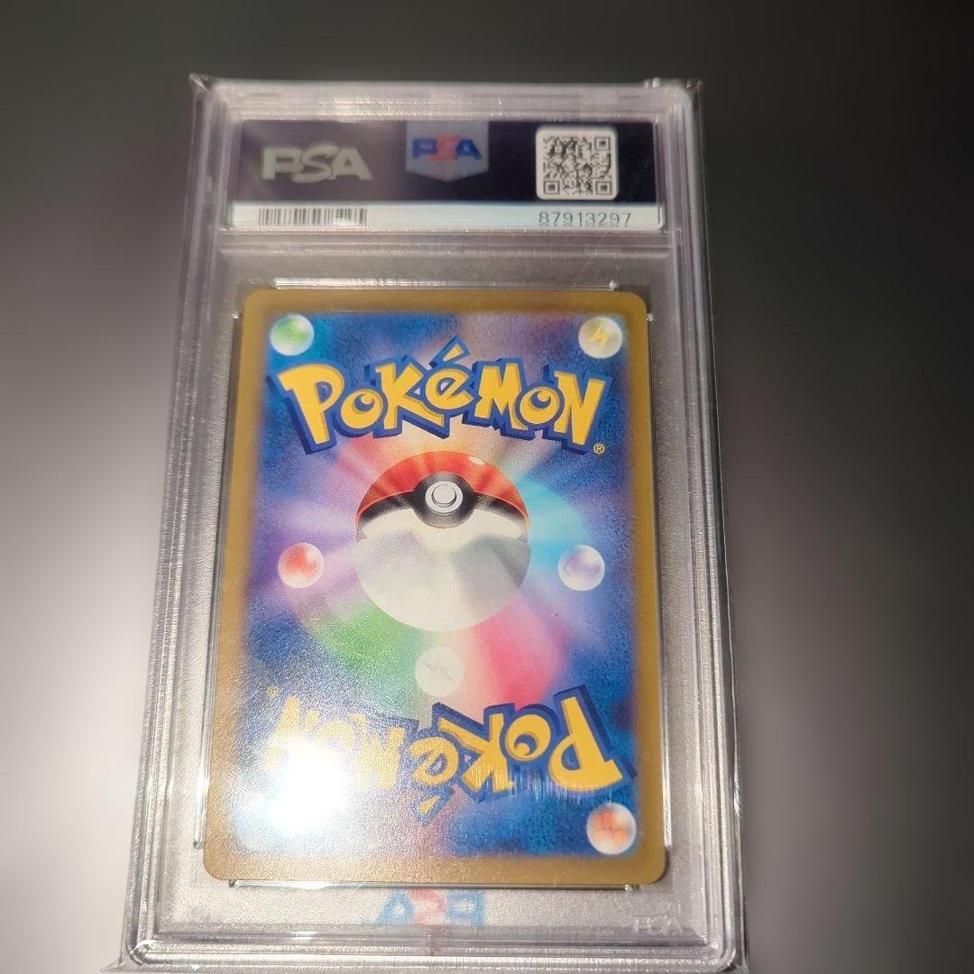 横浜記念デッキ ピカチュウex psa10
