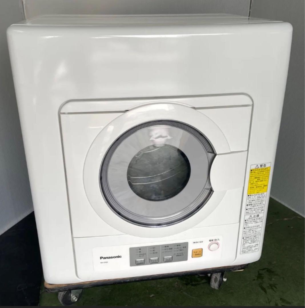 Panasonic NH-D503 電気式衣類乾燥機手渡し限定