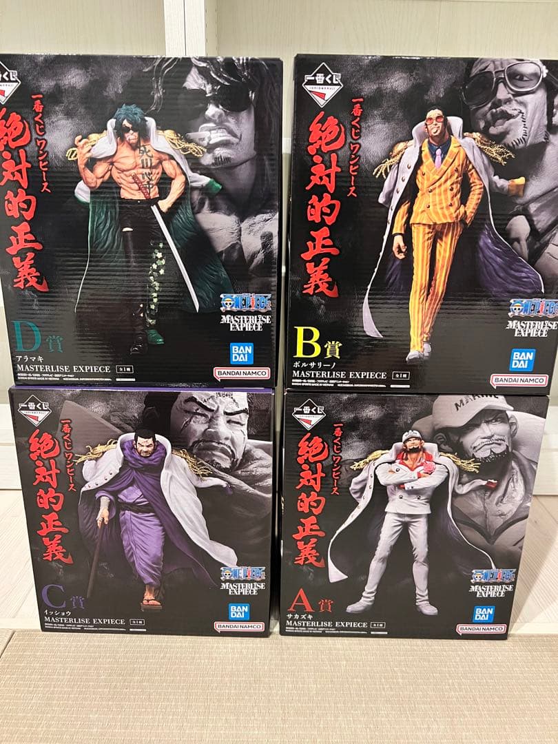 ワンピース　一番くじ　絶対的正義　4体セット