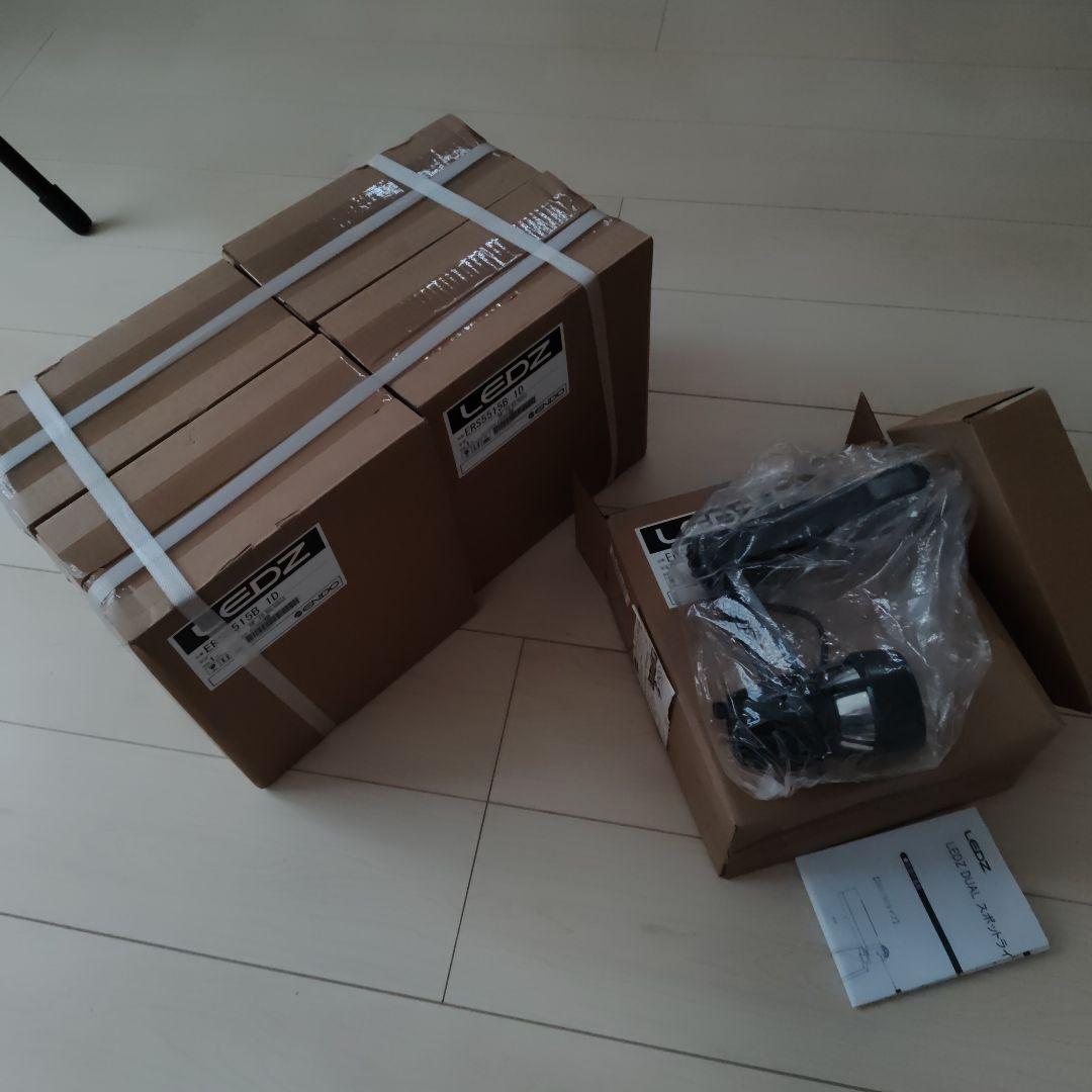 ENDO LEDスポットライト ERS5515B ５台