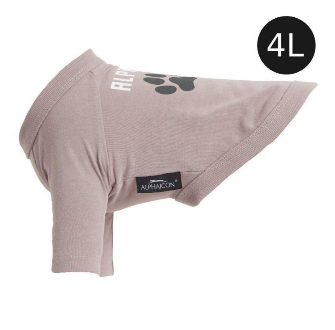 やむやむ アルファアイコン ドライニットティー