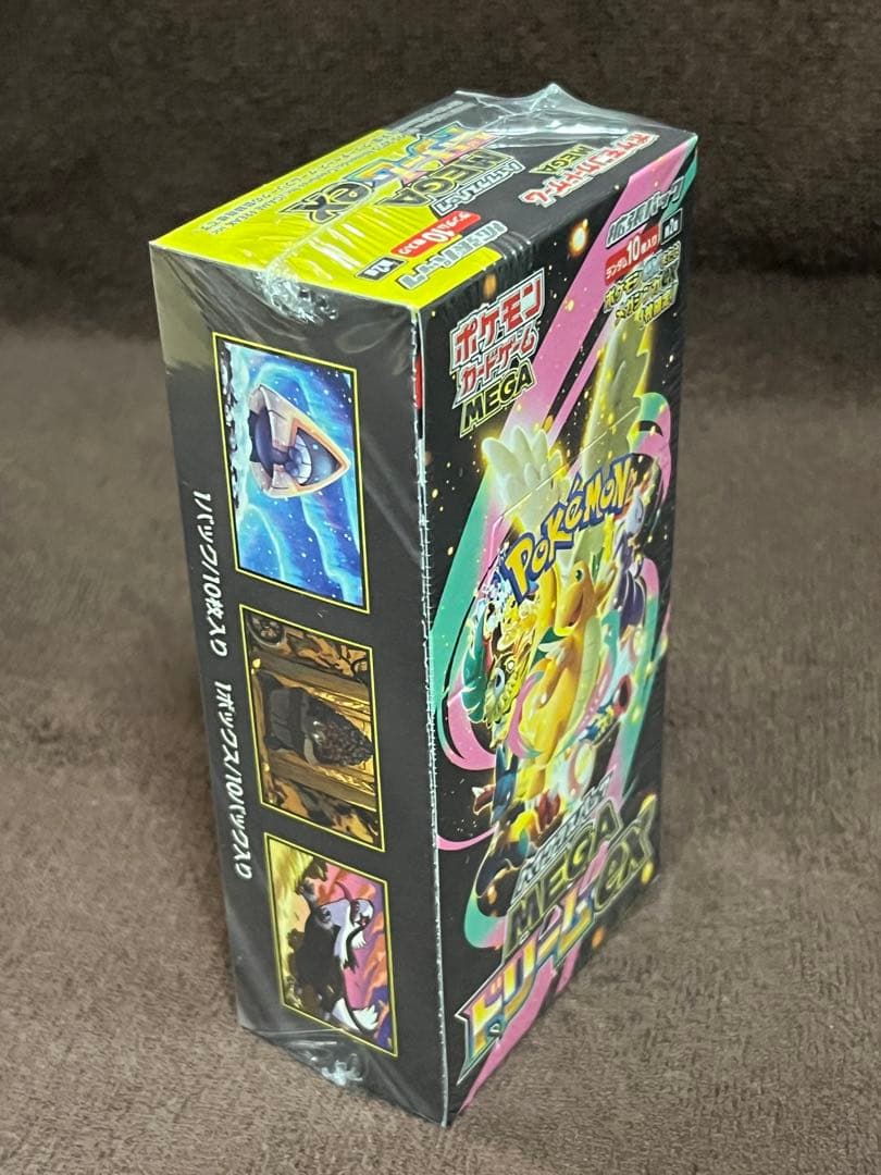 MEGAドリームexシュリンク付き