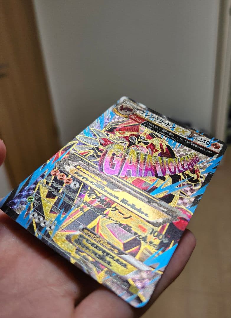 極美品 ゲンシグラードンex SR UR 074 070 M次元 ガイアボルケー