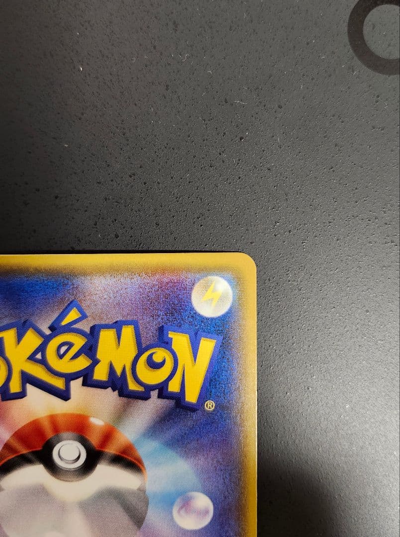 極美品 ゲンシグラードンex SR UR 074 070 M次元 ガイアボルケー