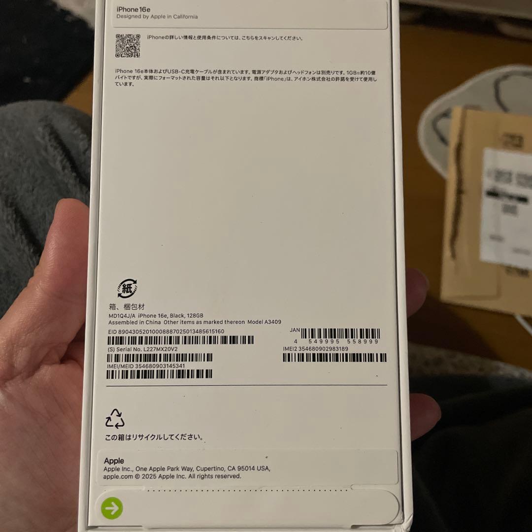 新品未開封 SIMフリーiPhone16e 128GB ブラック スマホ