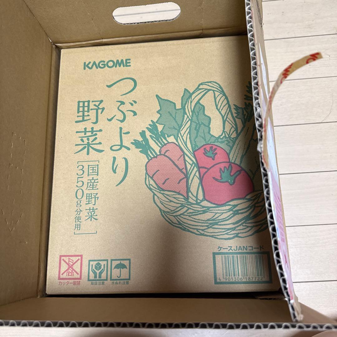 つぶより野菜　KAGOME カゴメ　健康直送便　30本×2箱