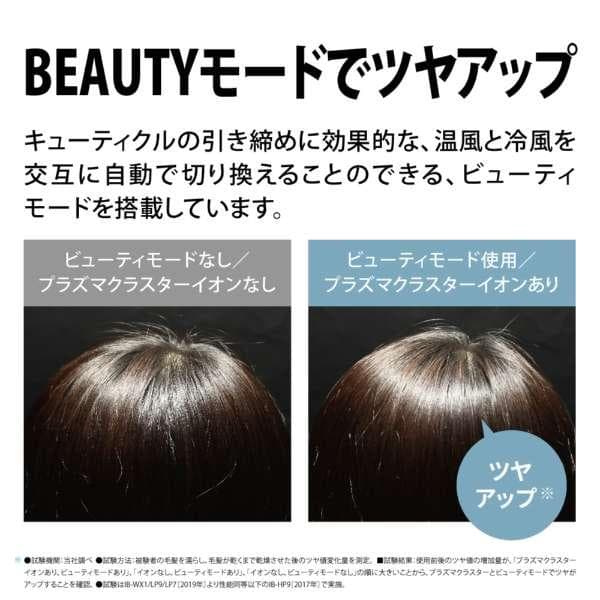 シャープ プラズマクラスター ドライヤー シェル グリーン IB-LP9 未開封