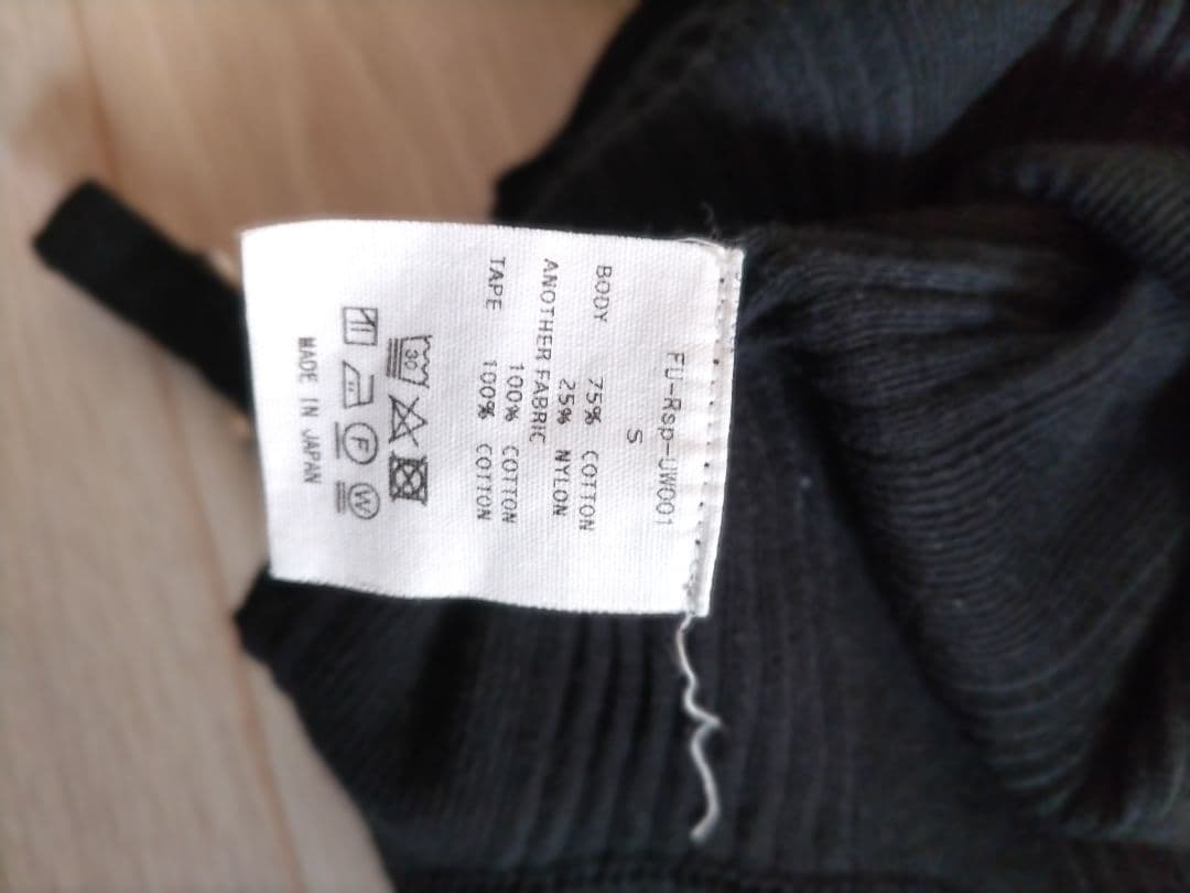 FUMIKA UCHIDA タンクトップ