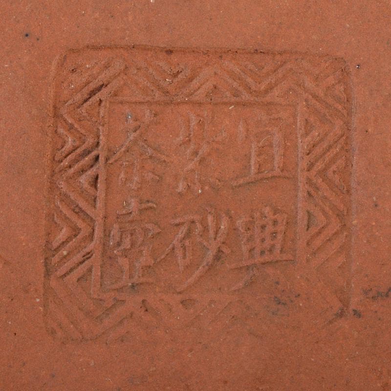 中国　宣興紫砂　朱泥　刻梅文　急須　茶壷　Y　R6553