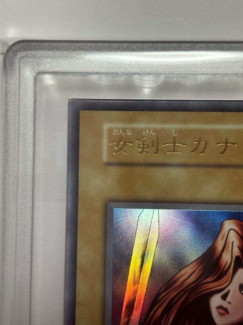 【ARS10】遊戯王 女剣士カナン 復刻 ウルトラ