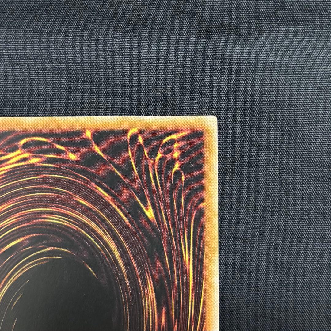 遊戯王　神炎皇ウリア　原作イラスト