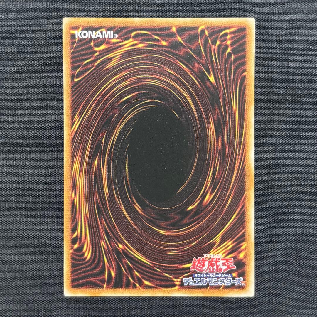 遊戯王　神炎皇ウリア　原作イラスト