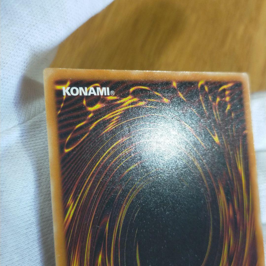 遊戯王 レッドアイズブラックドラゴン レリーフ