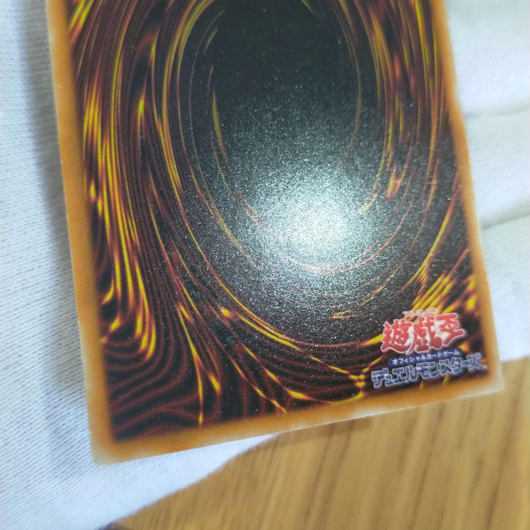 遊戯王 レッドアイズブラックドラゴン レリーフ