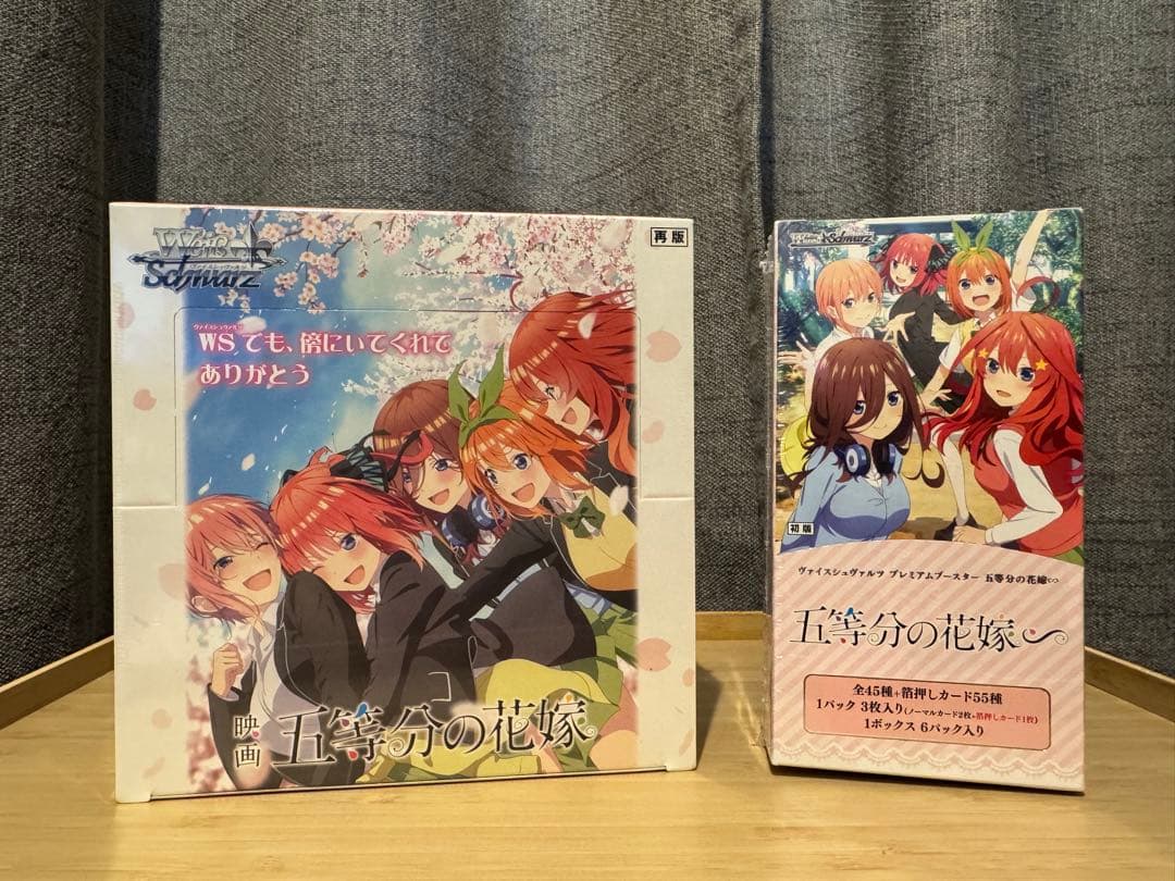 【未開封】　ヴァイスシュヴァルツ BOXセット 2種 (五等分の花嫁)