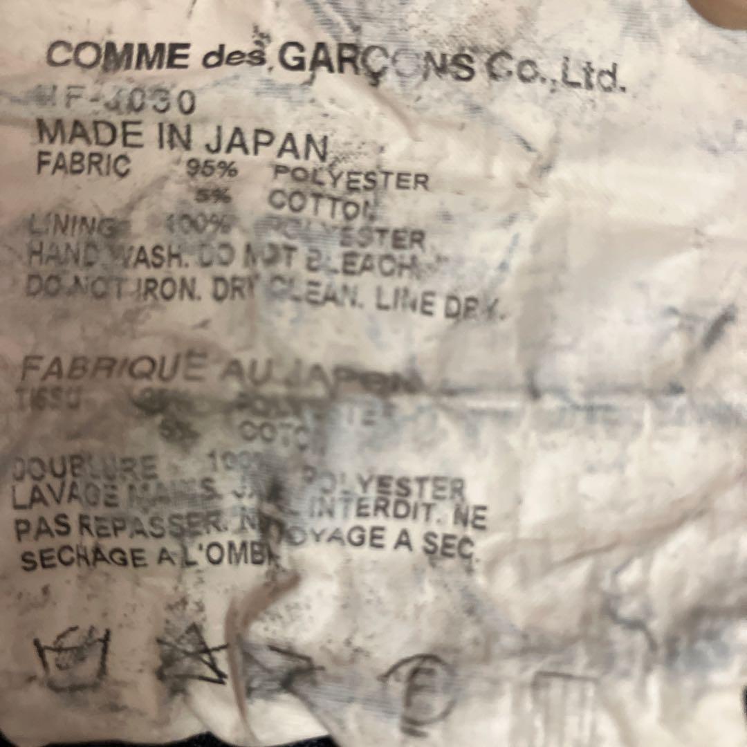COMME des GARCONS コムデギャルソン ジップパーカー