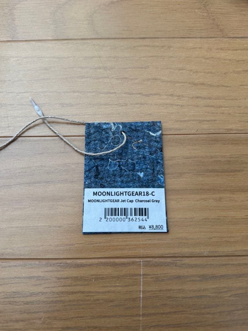 帽子 moonlightgear Jet Cap Charcoal Gray