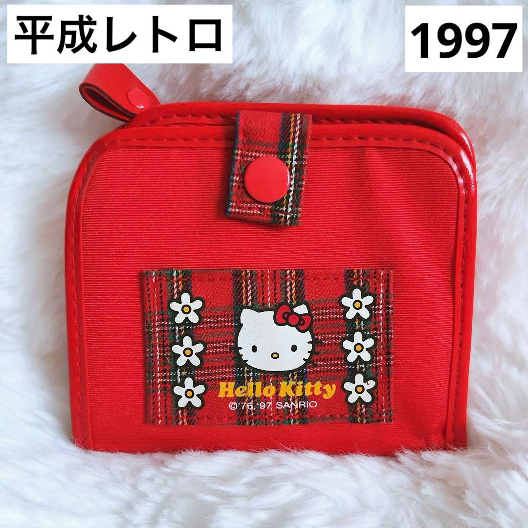 希少レア　ハローキティ　昭和レトロ　平成レトロ　二つ折り財布　1997年