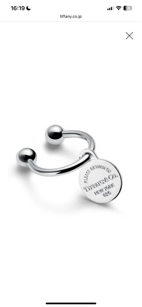 ティファニー　キーリング