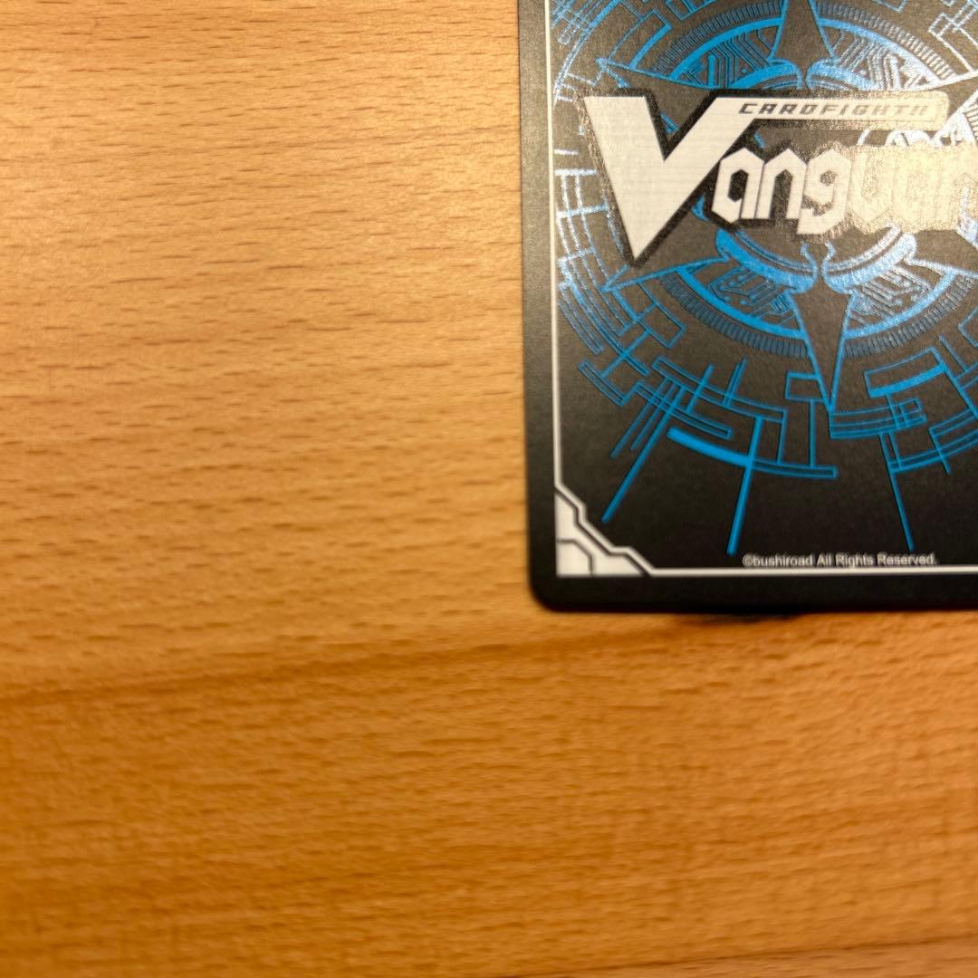 ヴァンガード　四精織り成す清浄の盾　プロモ　ベスト4 pr