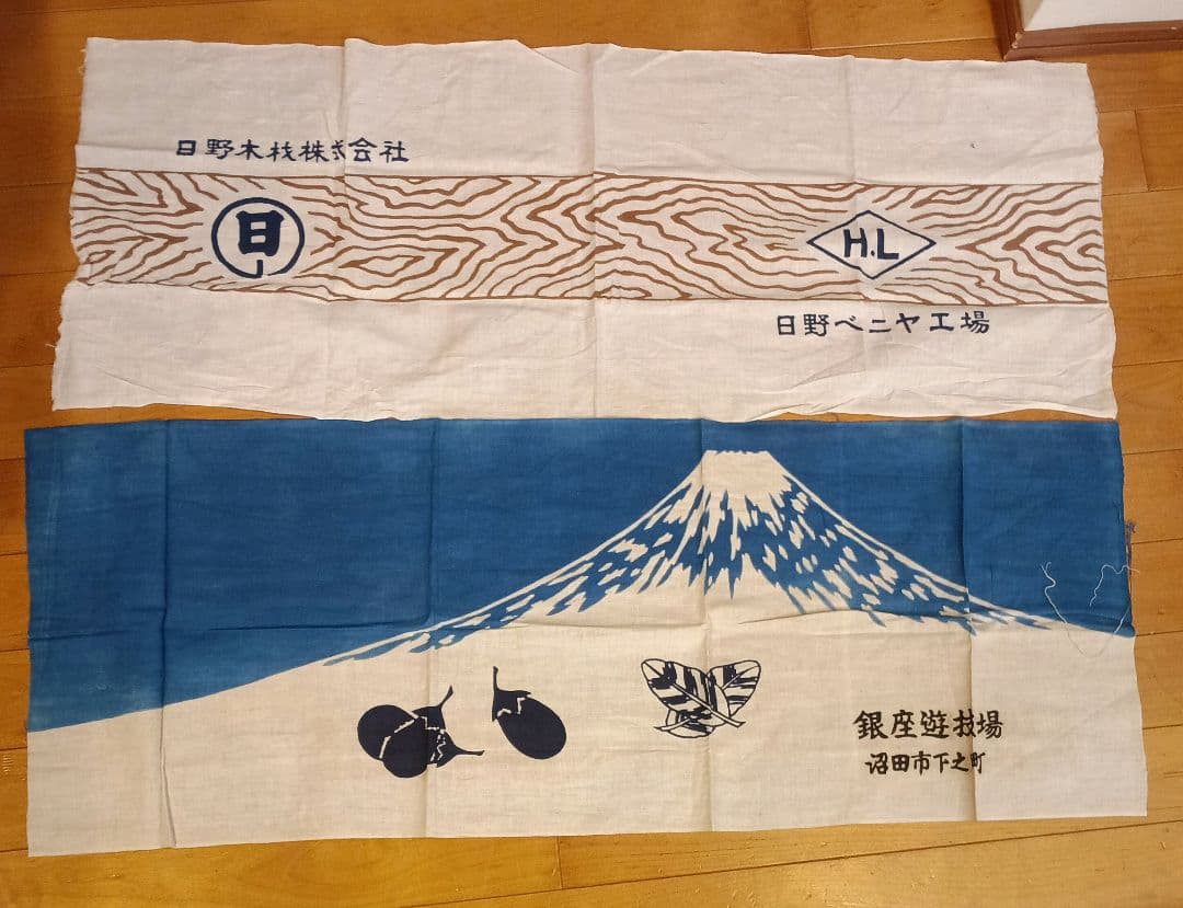 最終値下げ　昭和レトロ✩ひょうたん　米　　手ぬぐいセット　大量まとめて　100枚