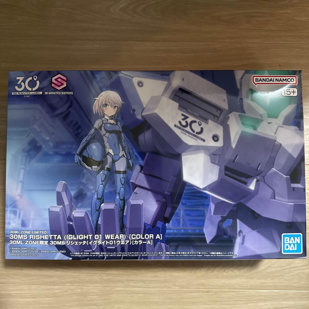 【11/26まで値下】30MS リシェッタ (イグライト01ウエア)[カラーA]