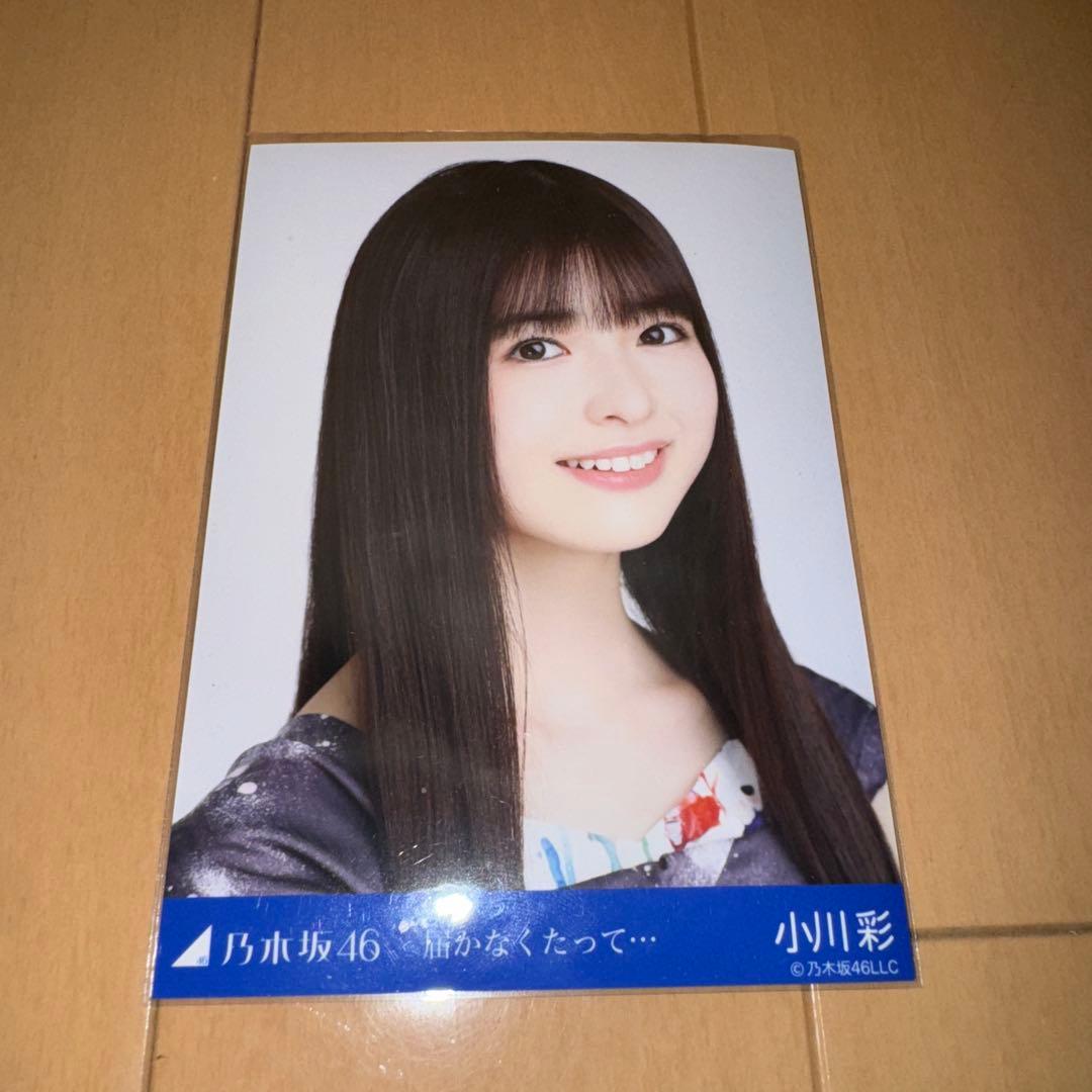 小川彩 Happy New Year! 2024 直筆サイン入り生写真