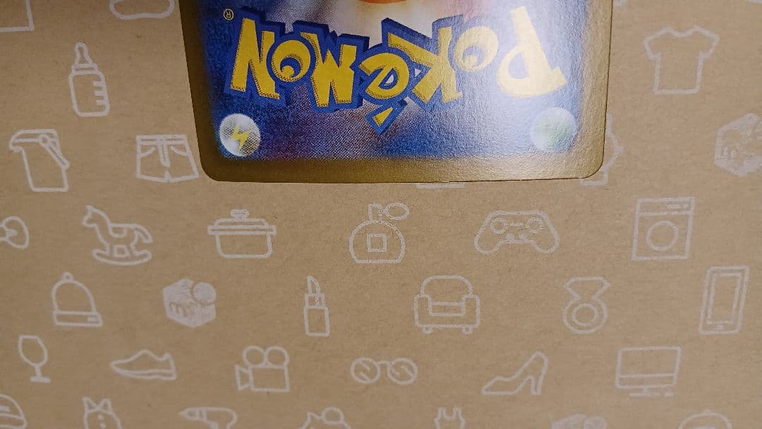 ★ ポケモンカード リーリエの決心 SAR 指紋なし 厳重梱包完了♡