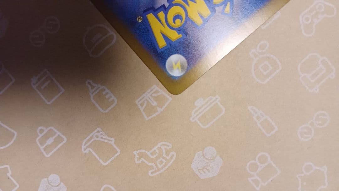 ★ ポケモンカード リーリエの決心 SAR 指紋なし 厳重梱包完了♡