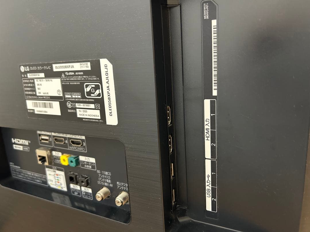 LG 有機ELテレビ 55インチ