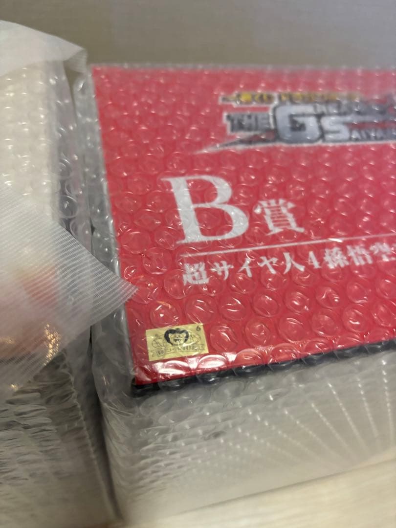 新品未開封　ドラゴンボール1番くじ　グレイテストサイヤン A賞 B賞 C賞