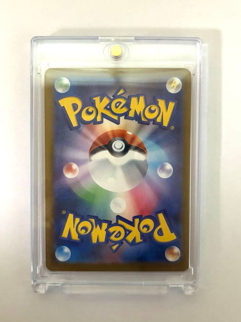 ⭐️極美品⭐️ ポケモンカード　メガカイリューex SAR