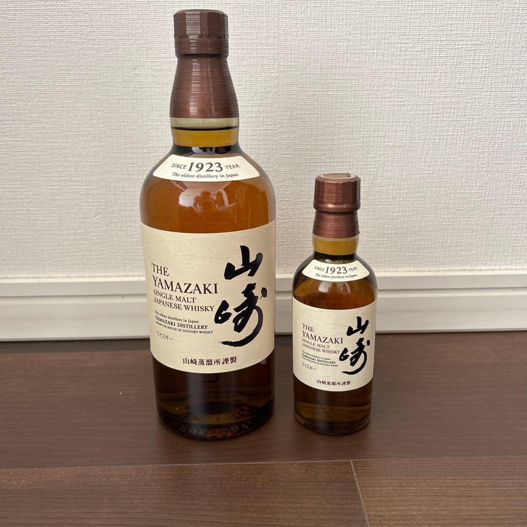 山崎 シングルモルト　 700ml +180ml