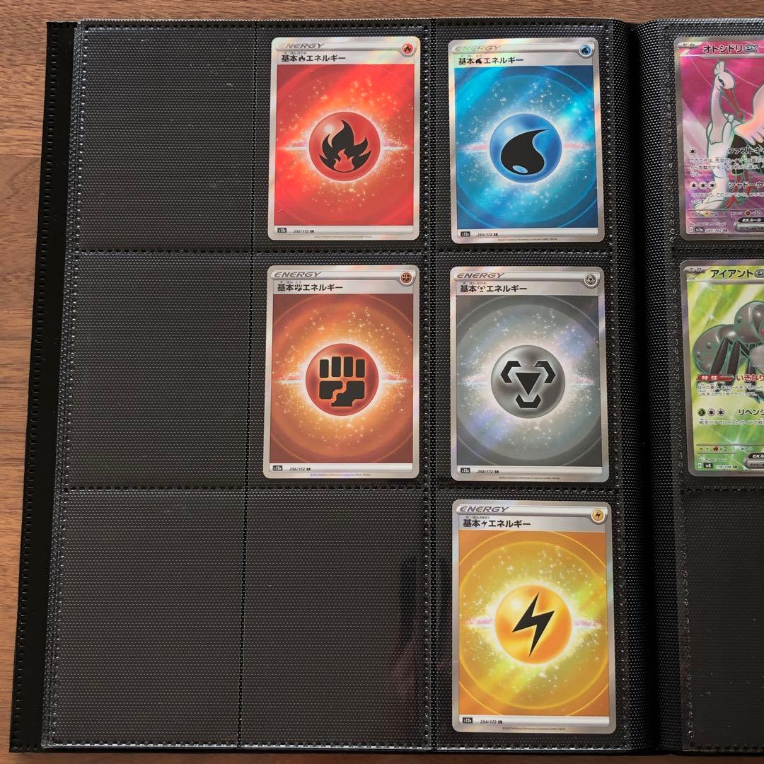 ☆最終値下げ【ポケカ引退品】CHR SR UR SAR等145枚 まとめ売り