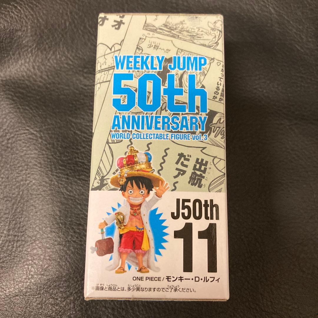 ジャンプ50周年　ワールドコレクタブルフィギュア　モンキー・D・ルフィ
