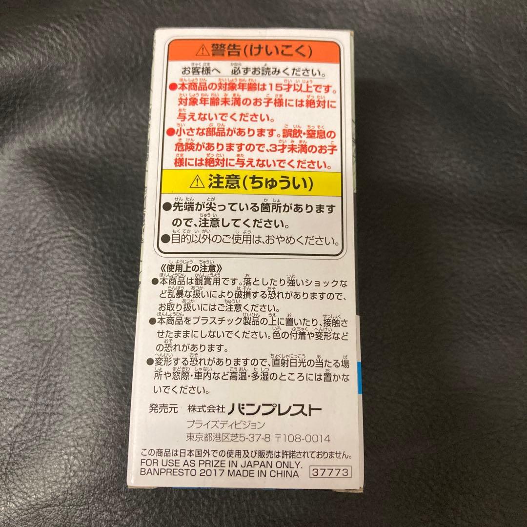 ジャンプ50周年　ワールドコレクタブルフィギュア　モンキー・D・ルフィ