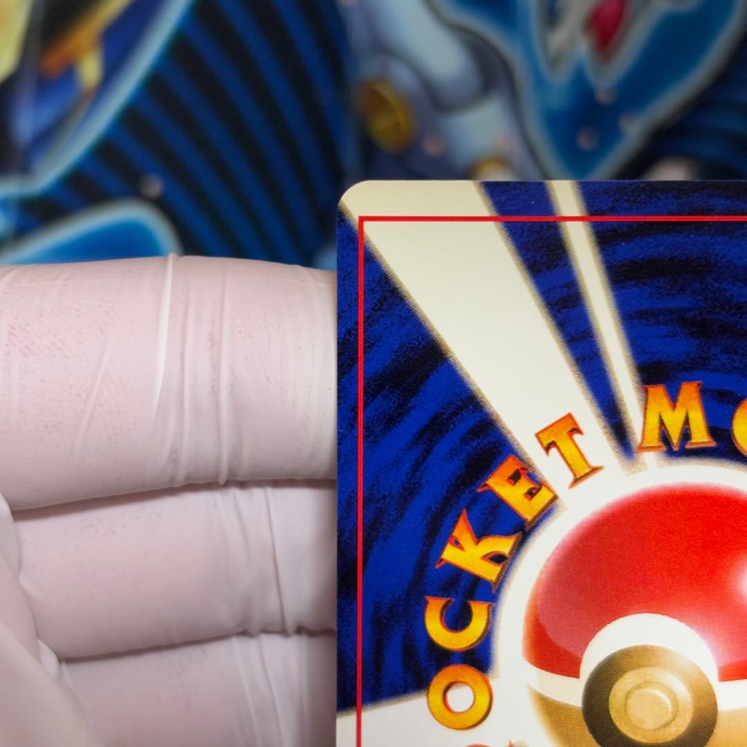 【美品-極美品】わるいリザードン ★ 旧裏　第4弾拡張パック ロケット団