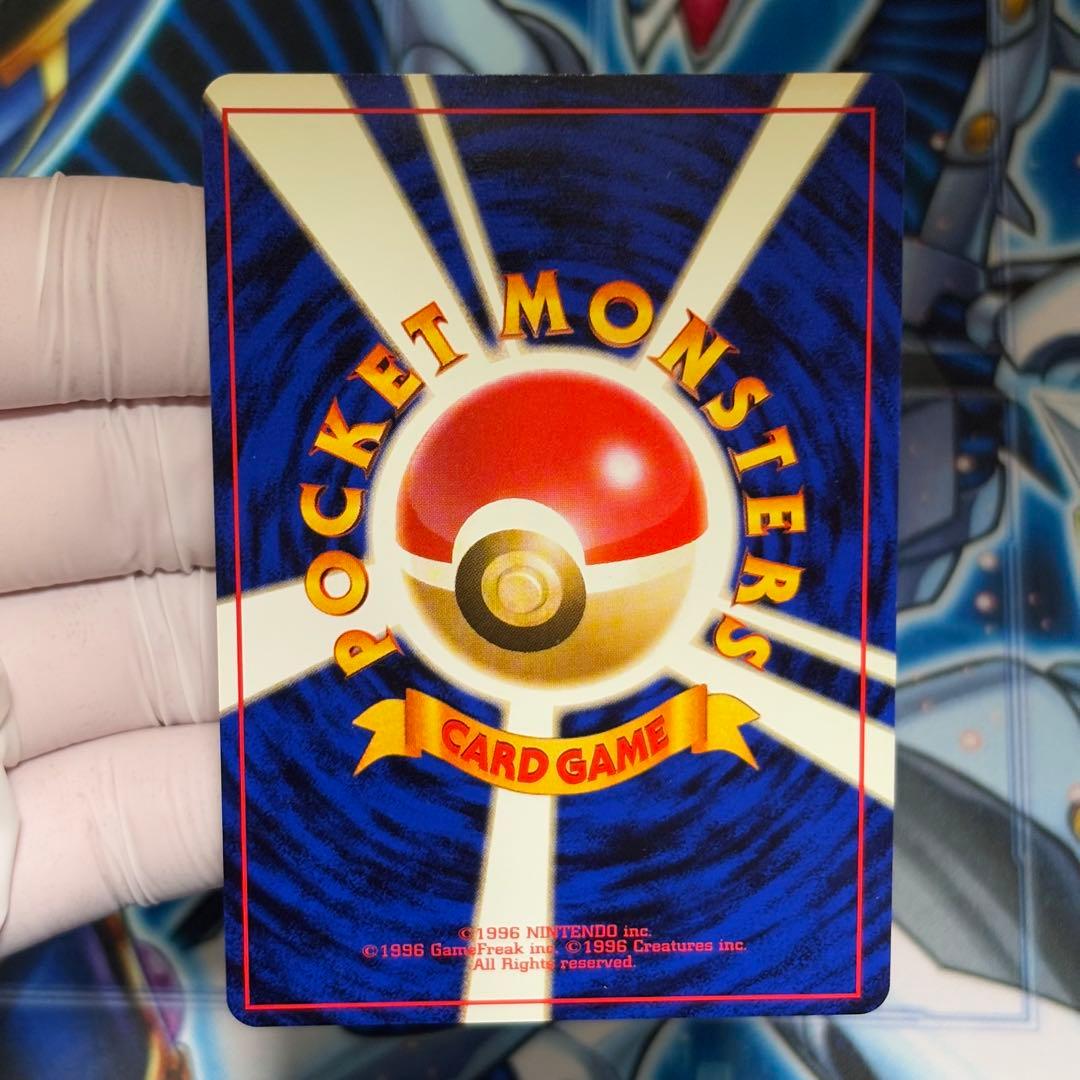 【美品-極美品】わるいリザードン ★ 旧裏　第4弾拡張パック ロケット団