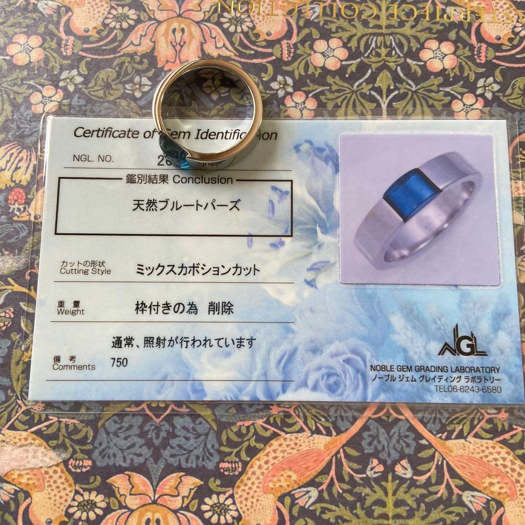 グッチ GUCCI ブルートパーズ リング K18WG 約8.0g