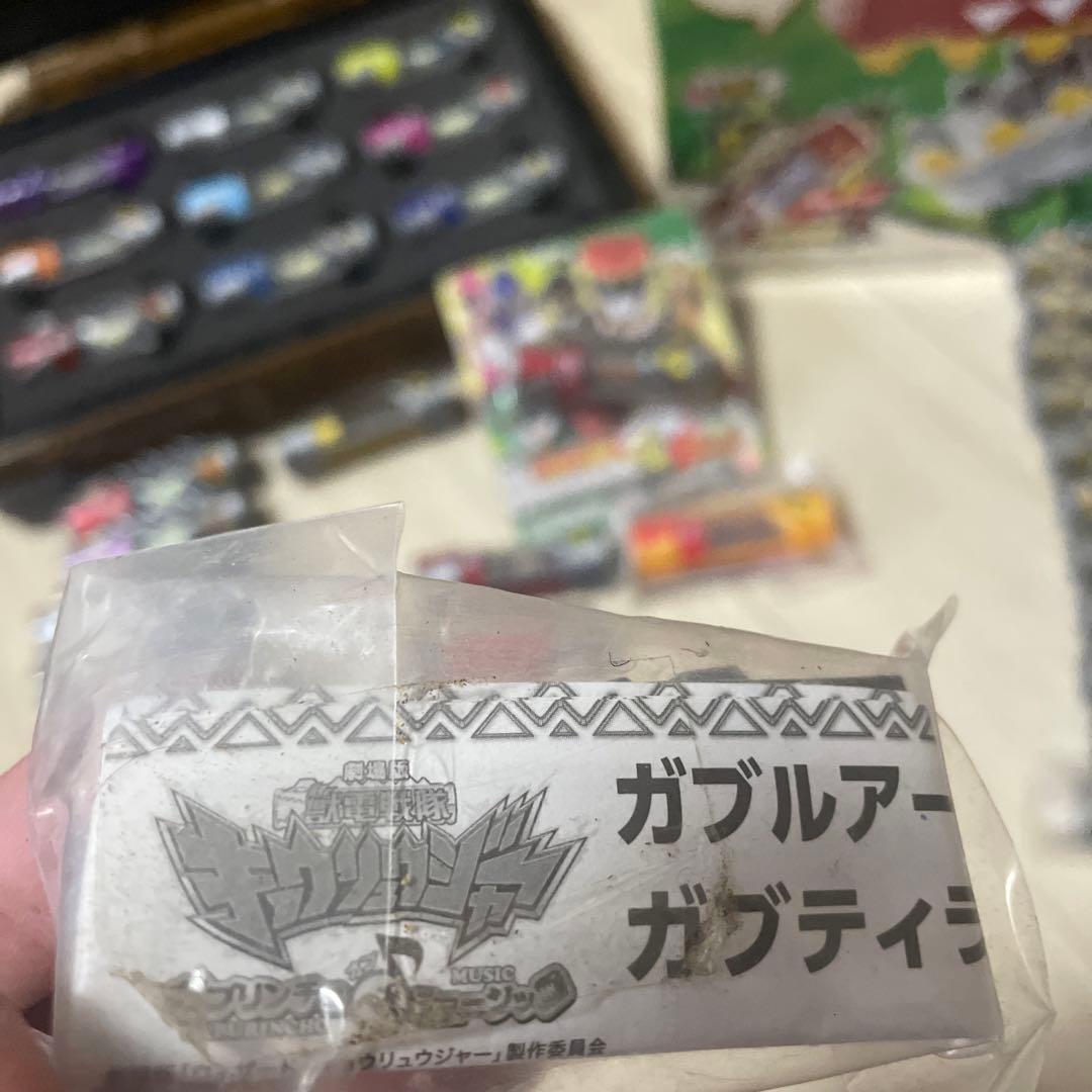 キョウリュウジャー 獣電池 ガブティラデカーニバル