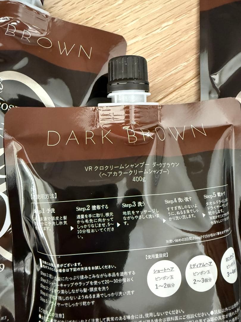 KURO ダークブラウン カラーシャンプー 400g