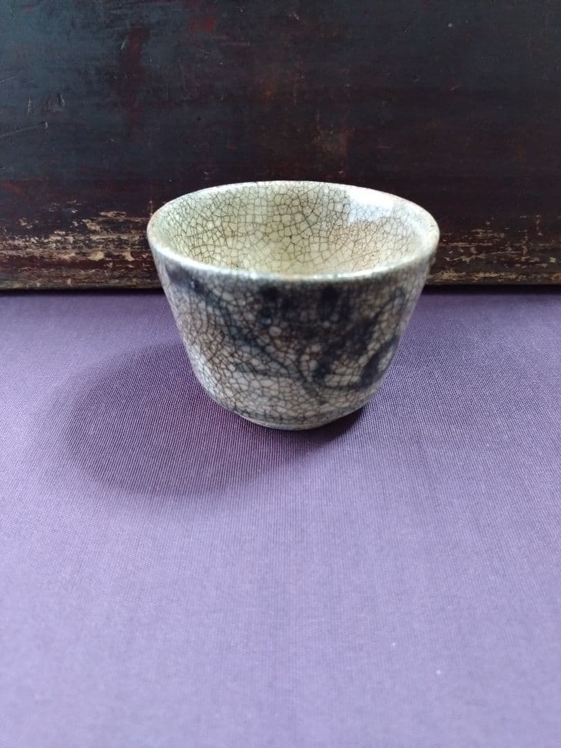 美濃 太白手 草花紋 盃 無庇完品