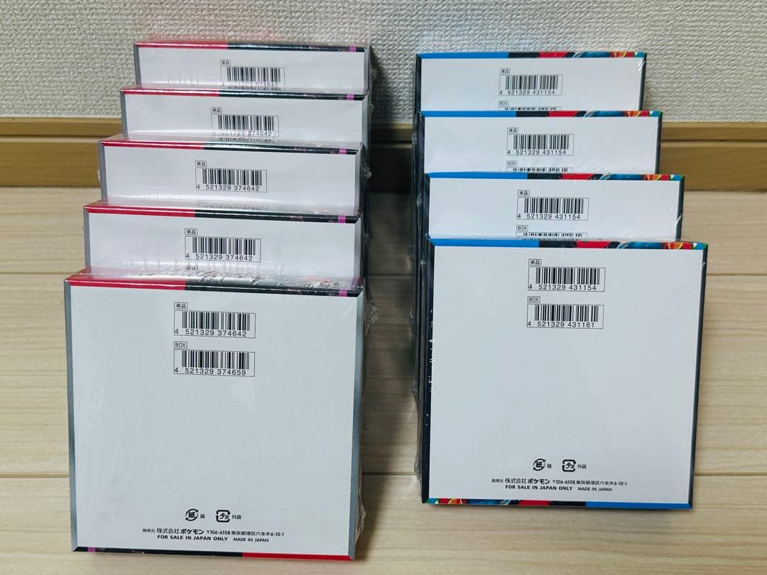 ポケモンロケット団の栄光 5BOXメガレックウザ セット4BOX