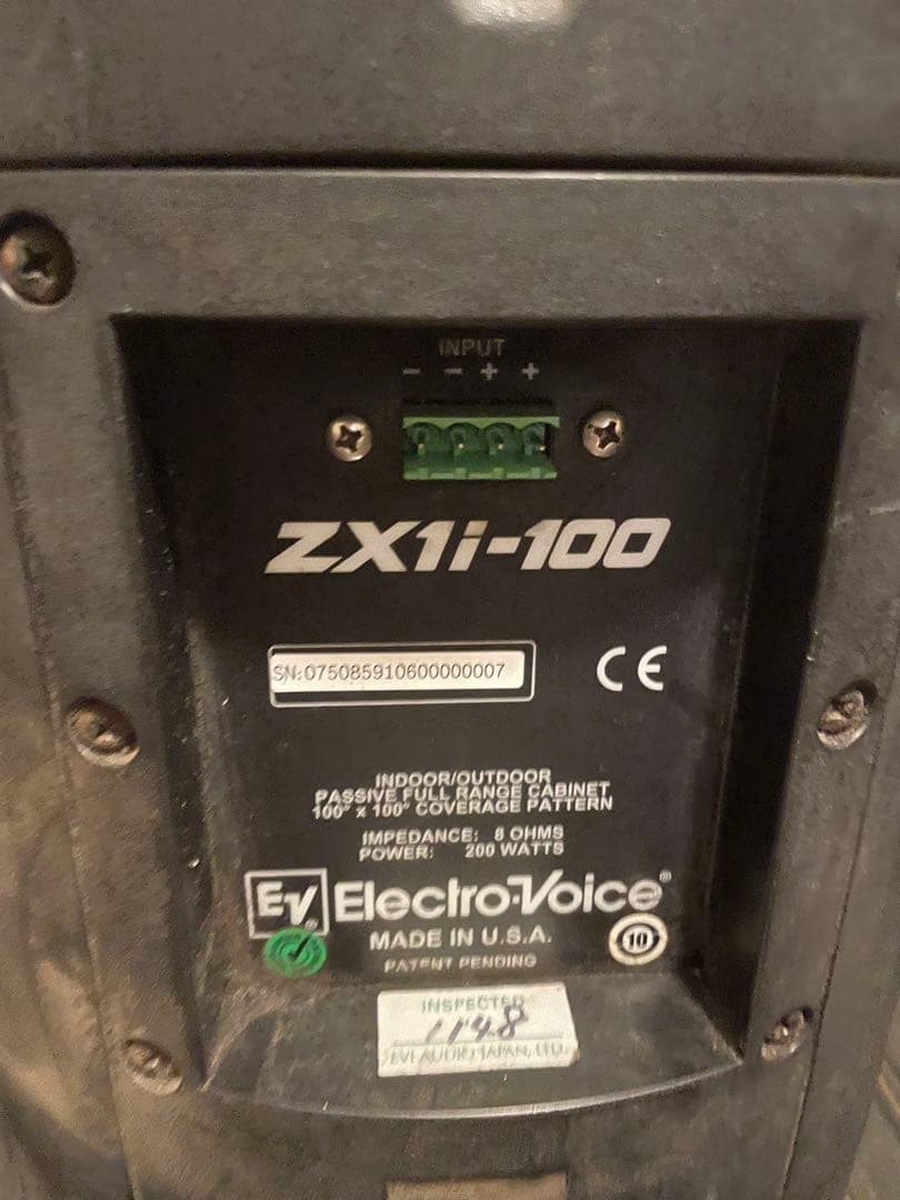 EV ZX1I-100 (1本)