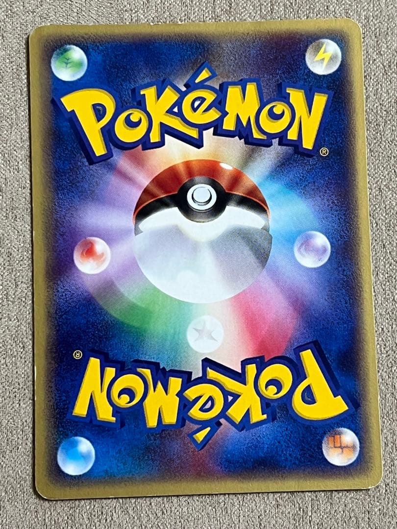 ポケカ ポケモンハッピーアドベンチャーラリー2002 6枚セット