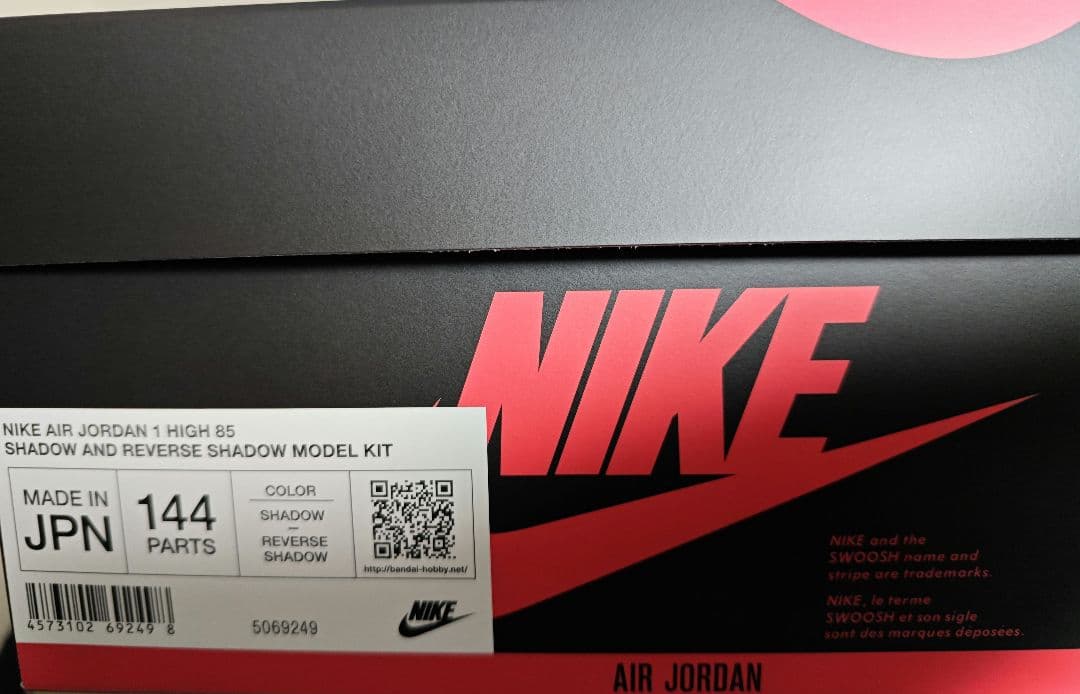 NIKE AIR JORDAN 1 HIGH 85 モデルキット
